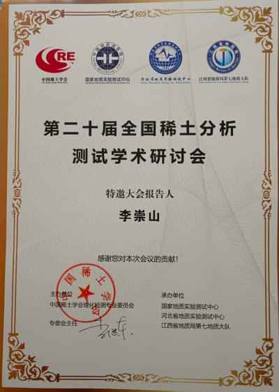 257c1e39f96a4850efc8b7358be793b